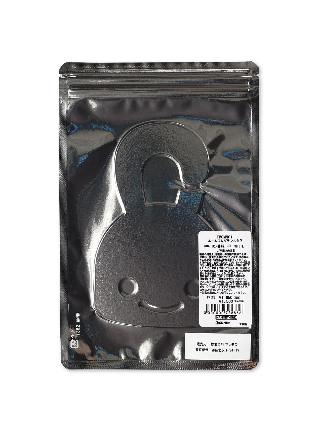 room fragrance tag,, large image number 1