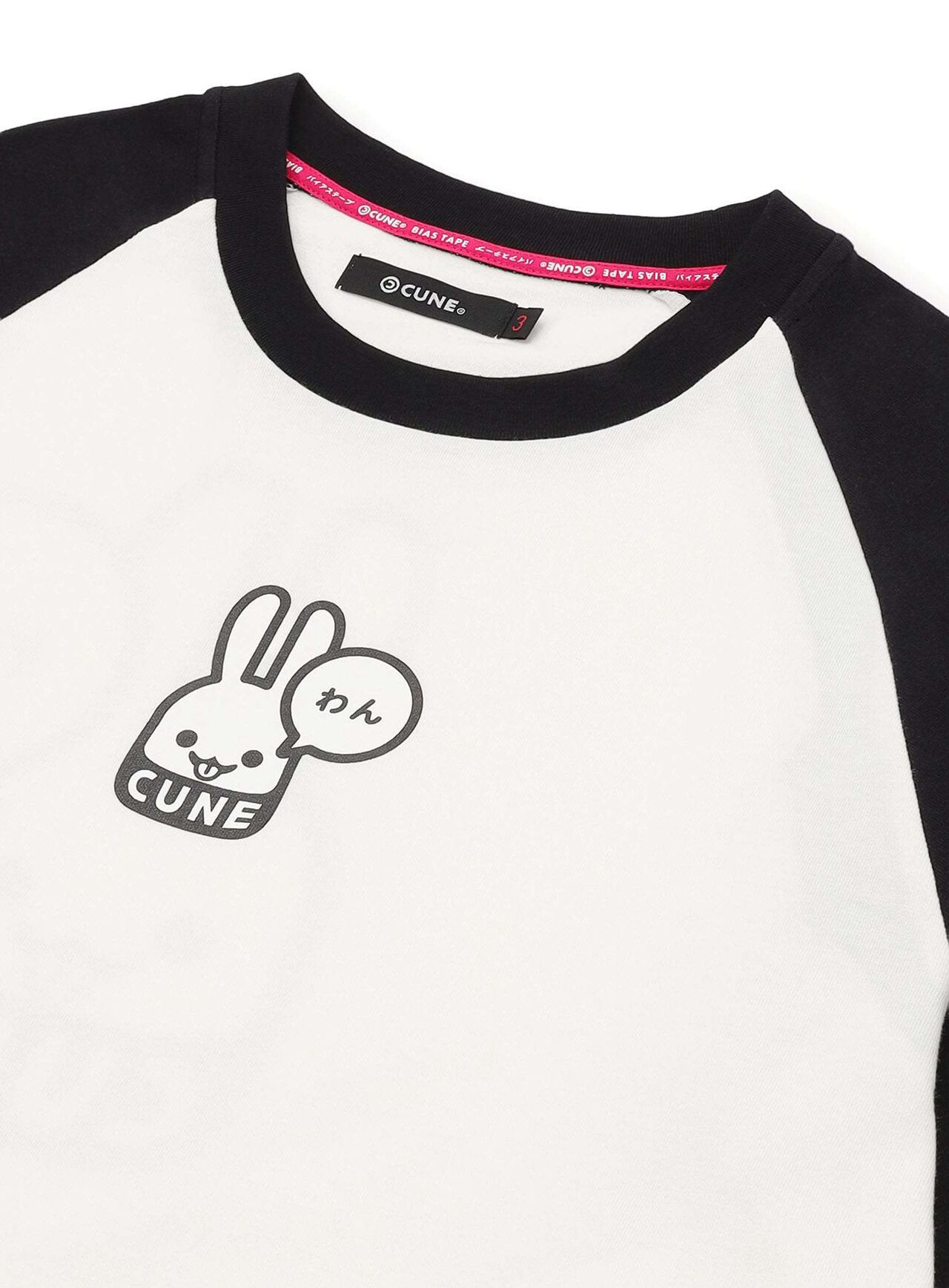 Dog and Human Raglan T-Shirt - Woof,WHITE, large image number 2