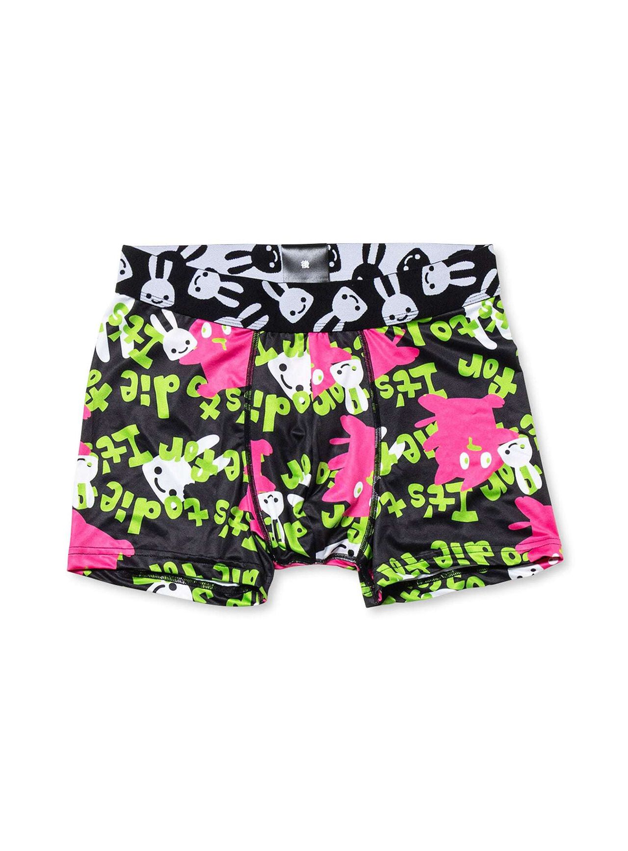 Boxer Brief Favorite Food,BLACK, large image number 0