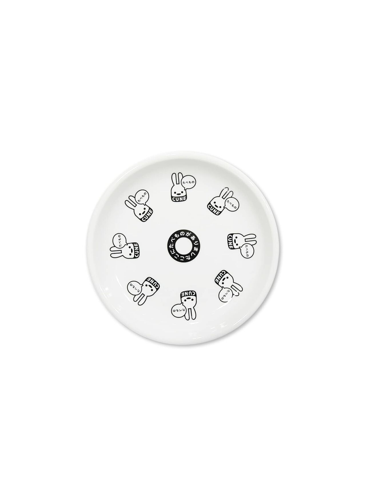Food Plate 17cm,ONE, large image number 0