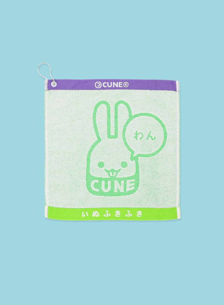 Dog and Human: Wipe Wipe,, medium