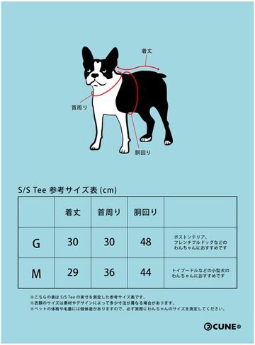Dog and Human S/S Tee Hehehe,WHITE, small image number 6