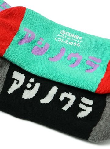 CUNE Socks - Cozy Cuddle SFB,BLACK, small image number 6