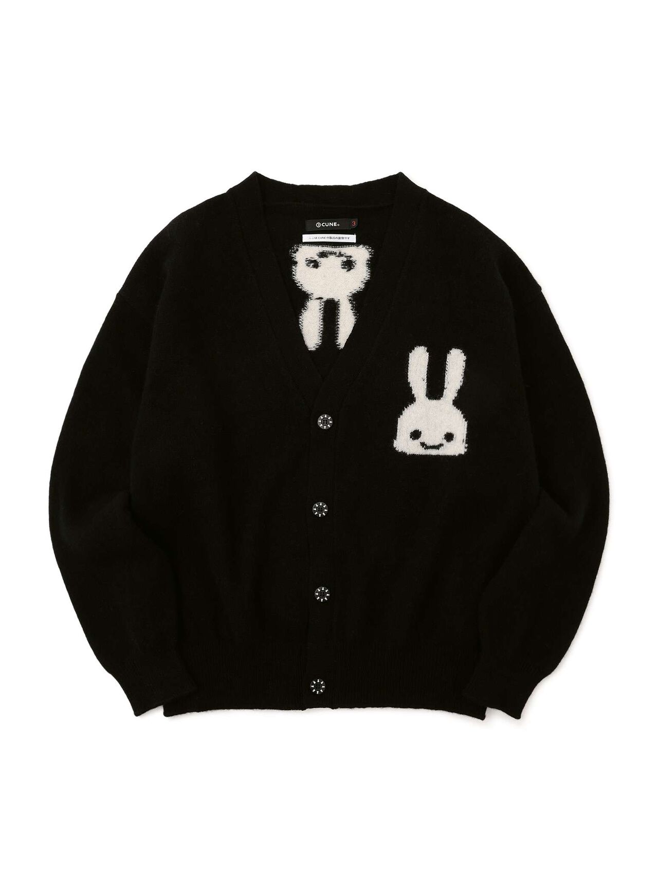 Bunny Cardigan,, large image number 0