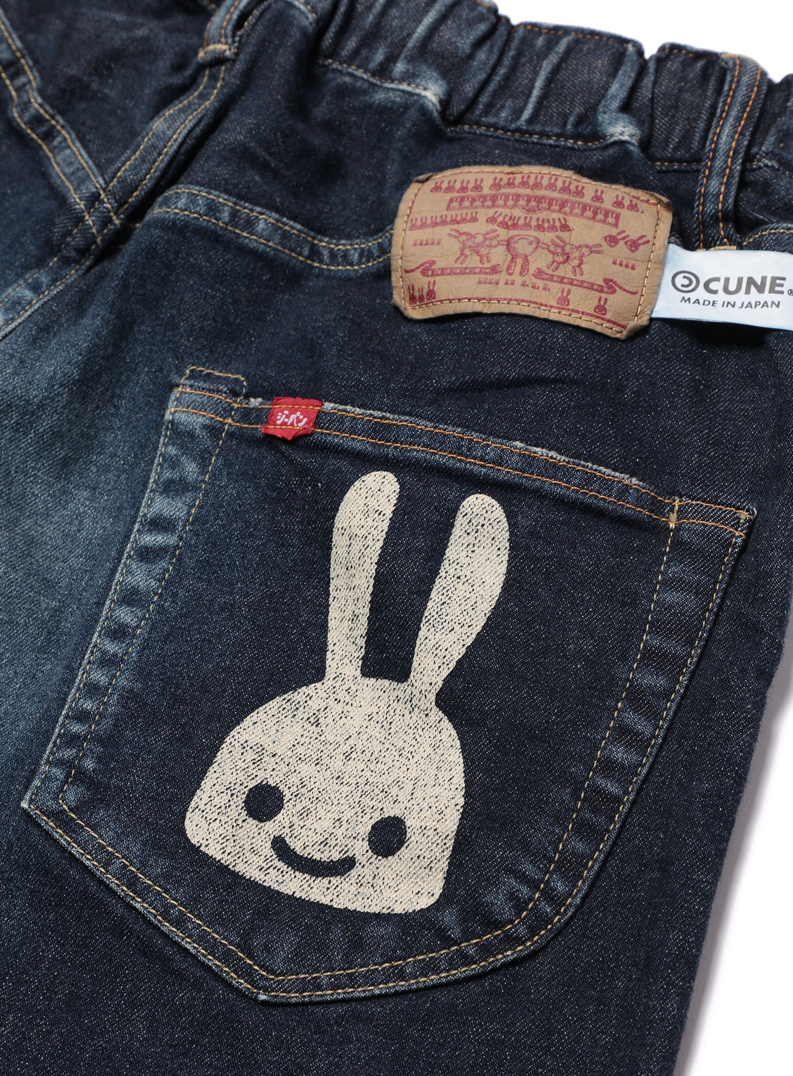 Jeans - Crotch 22-U2 3 years