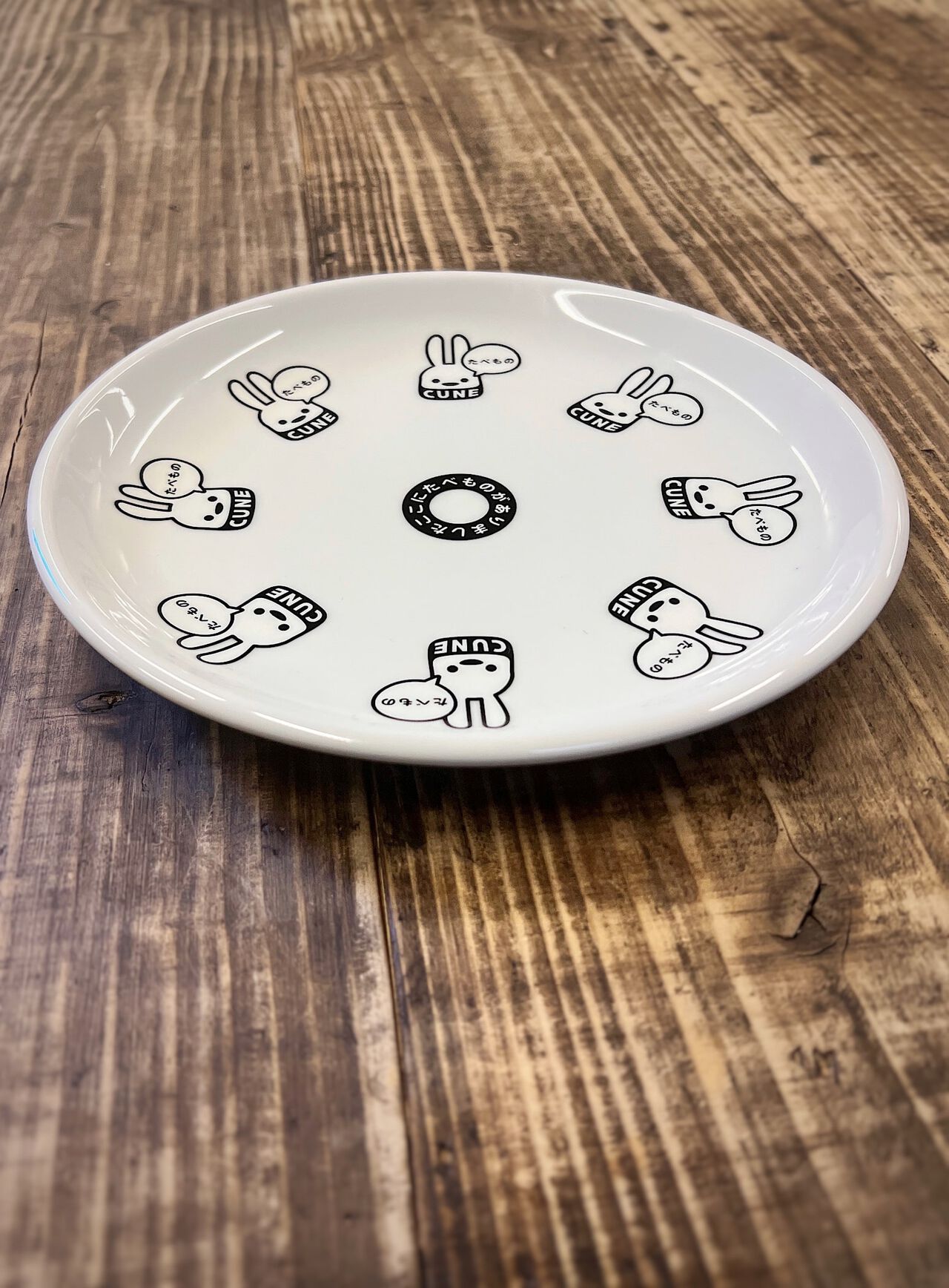 Food Plate 21cm,ONE, large image number 3