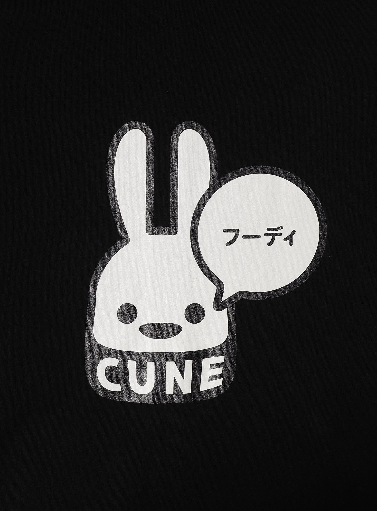 CUNE ZIP PARKA ひよこ M CUNE ZIP PARKA Hoodie
