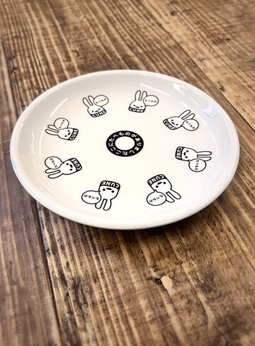 Food Plate 17cm,ONE, small image number 3