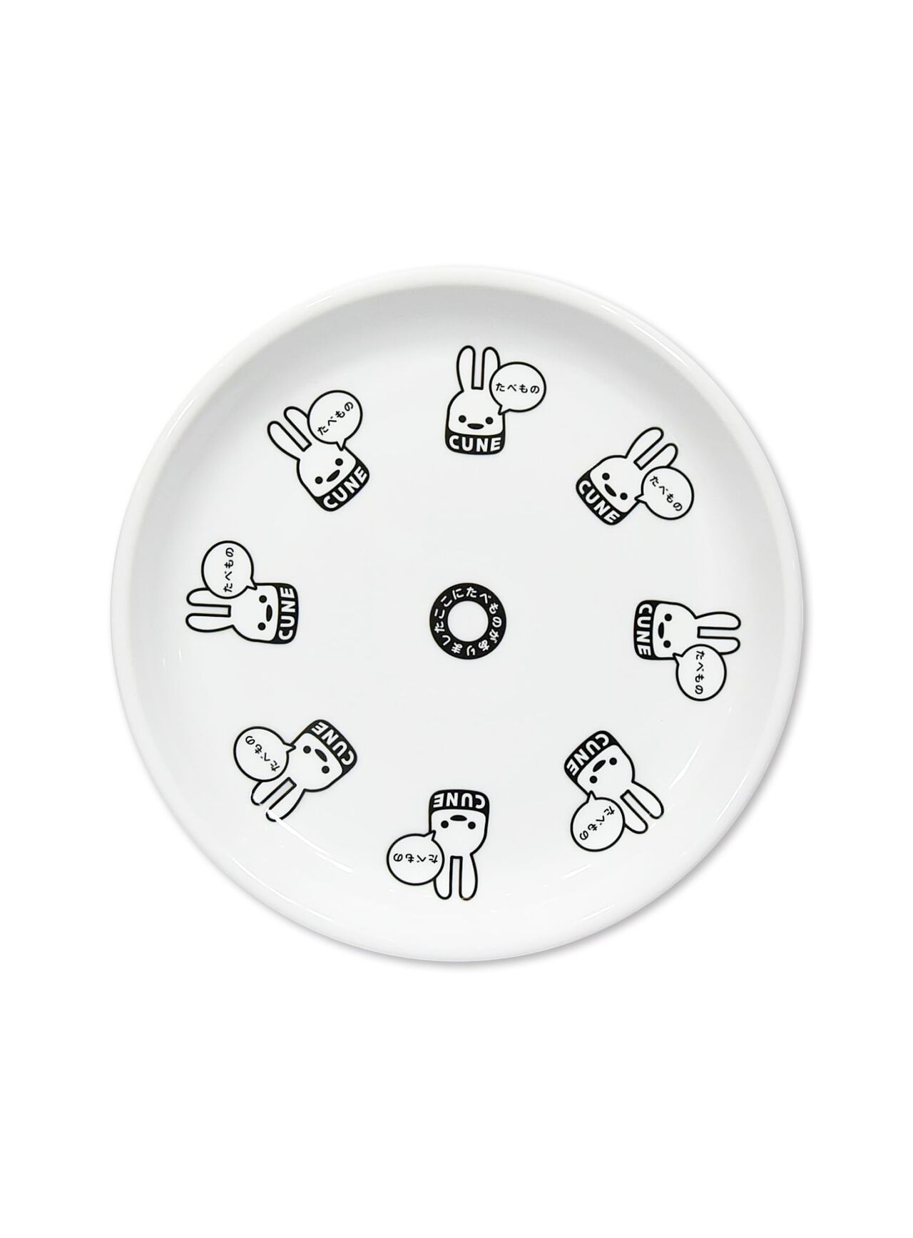 Food Plate 27cm,ONE, large image number 0