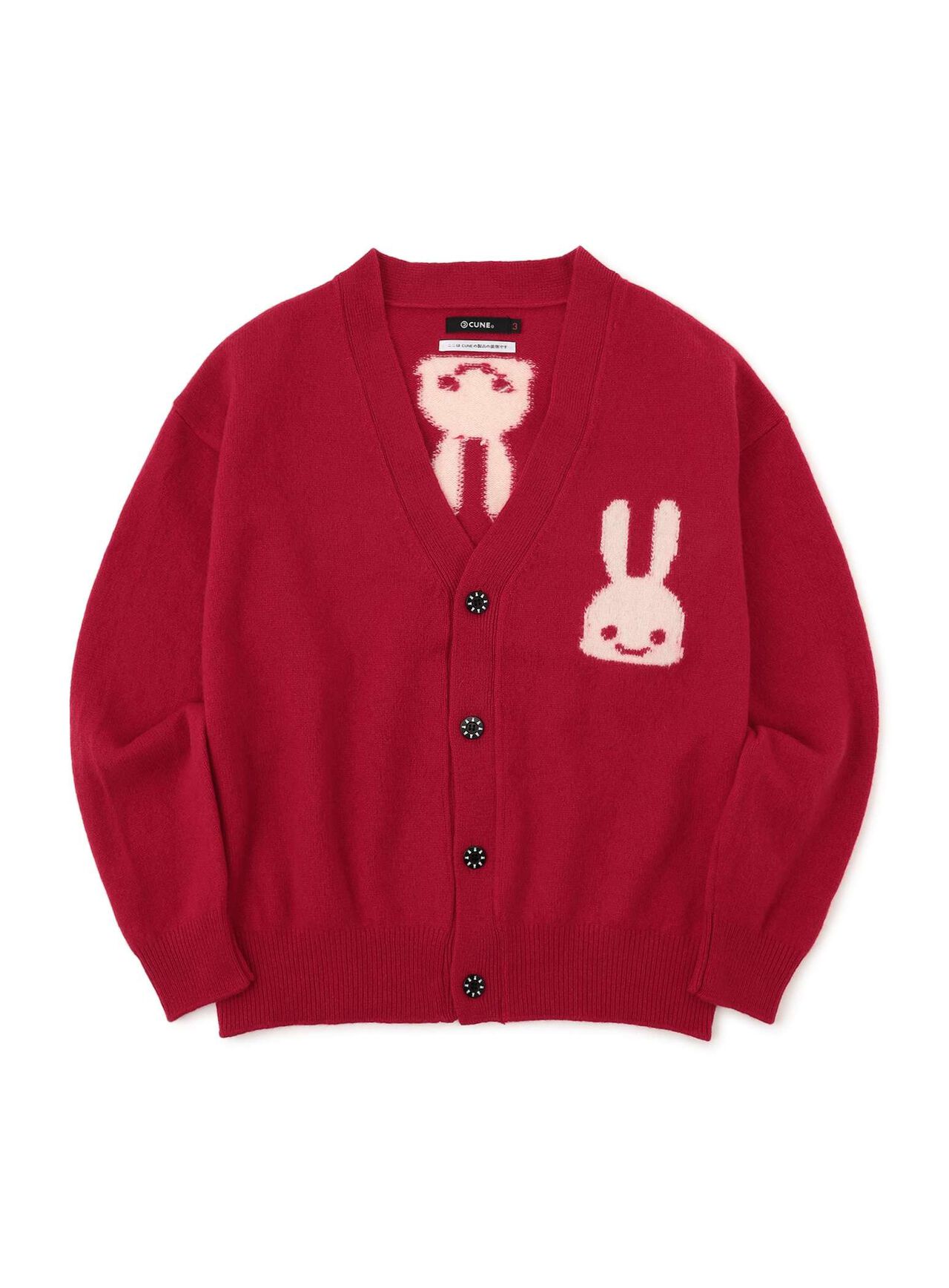 Bunny Cardigan,, large image number 0