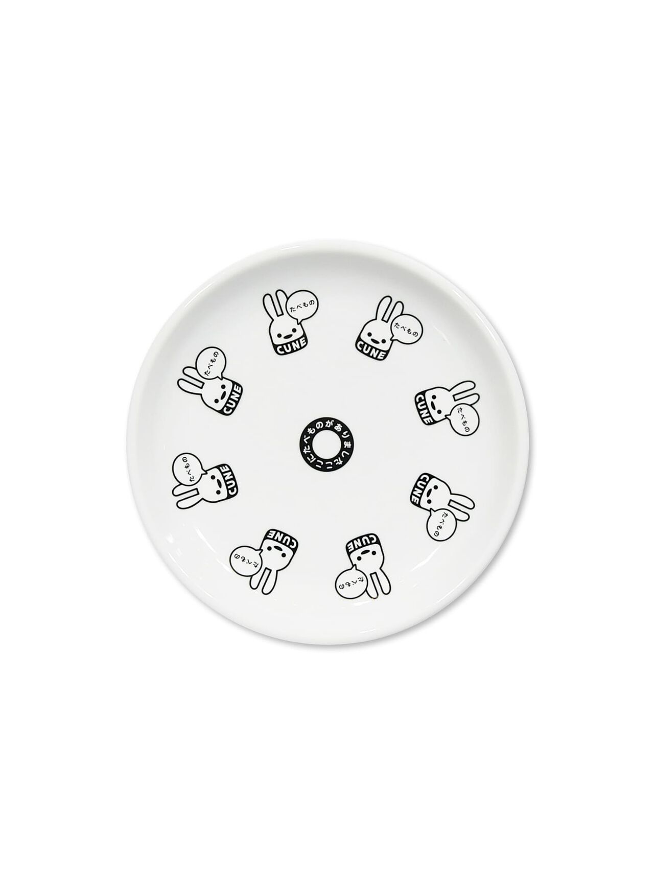 Food Plate 21cm,ONE, large image number 0